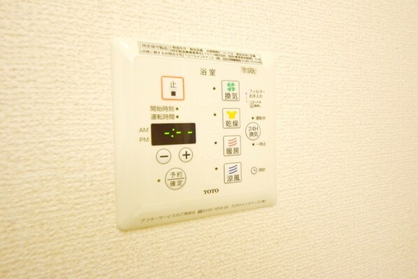 アケボノVIIIの物件内観写真